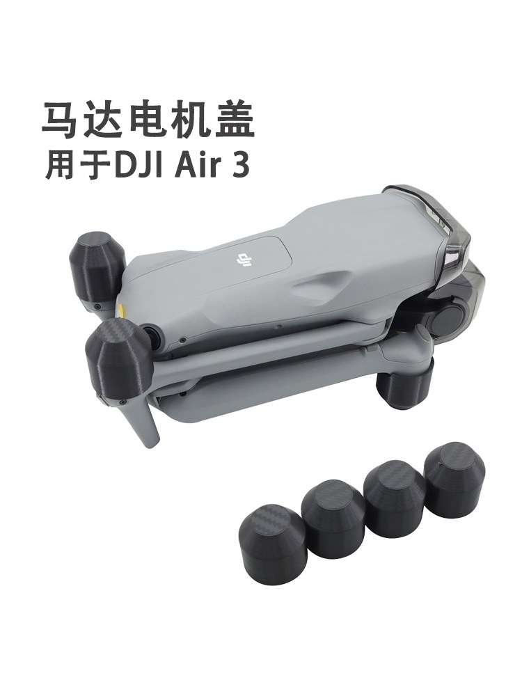 DJI AIR 3S 액세서리 높이 조절 삼각대 RC 2|3 원격 제어 랜야드 랜딩 패드 프로펠러 AIR3 보관함에 적합