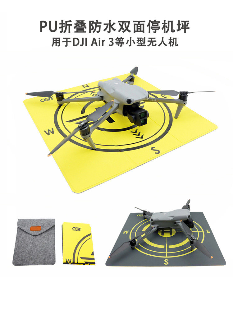 DJI AIR 3S 액세서리 높이 조절 삼각대 RC 2|3 원격 제어 랜야드 랜딩 패드 프로펠러 AIR3 보관함에 적합