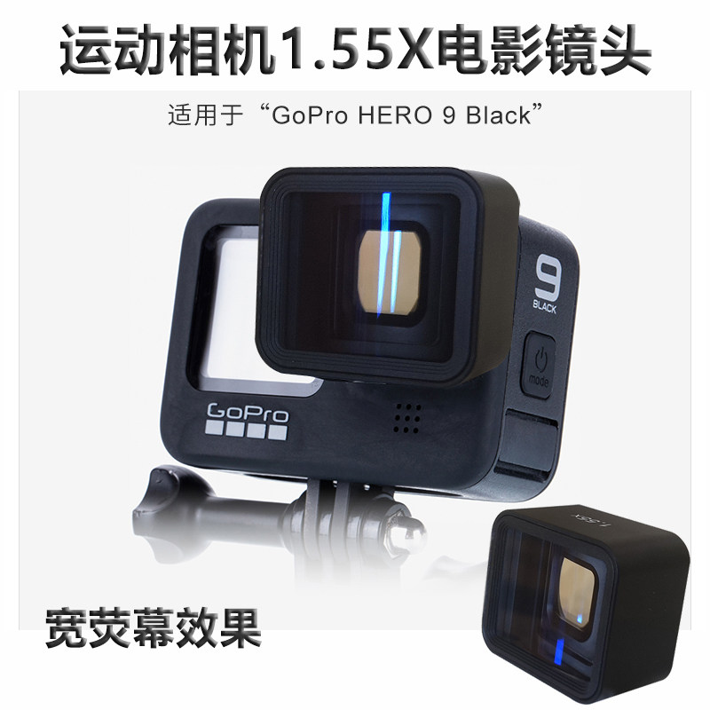 Gopro91.55X电影宽荧幕鱼眼镜头