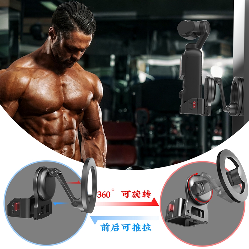 pocket3磁吸多功能拓展支架