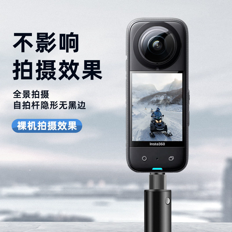 섀도우 스톤 INSTA 360 X3 파노라마 렌즈 보호 렌즈에 적합 긁힘 방지 낙하 방지 쉘 고화질 투명 페이스트