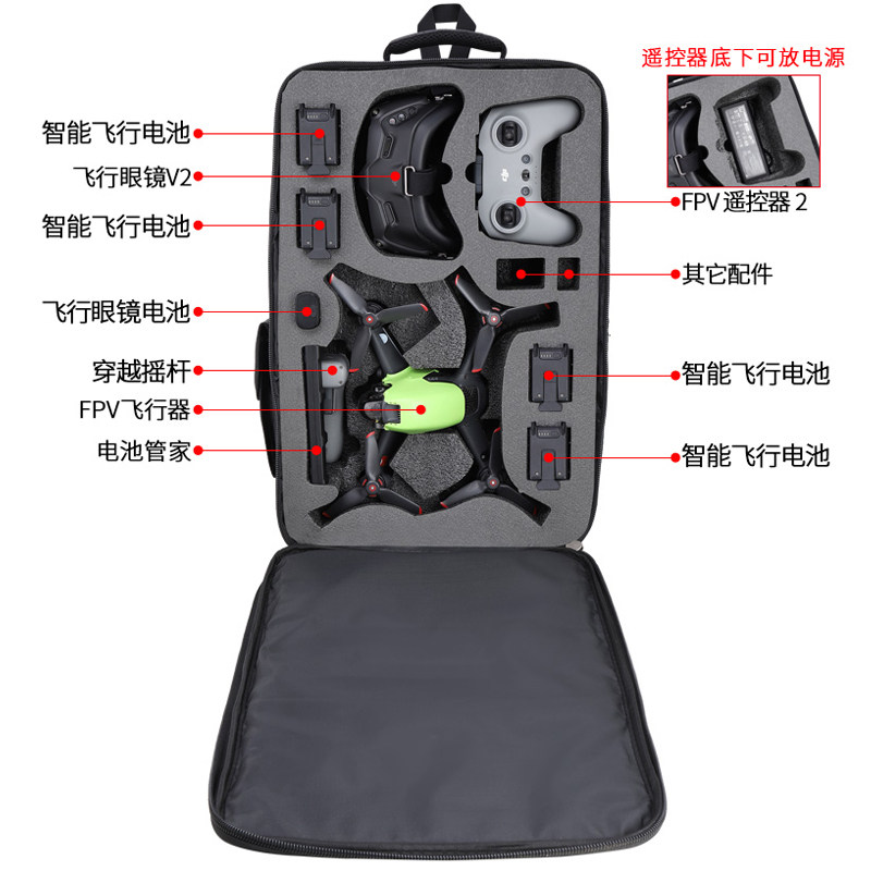 DJI DJI FPV 백팩 배터리 로커 세트 라이닝 보호에 적합 충격 방지 패들 리프 날개를 분해할 필요 없음