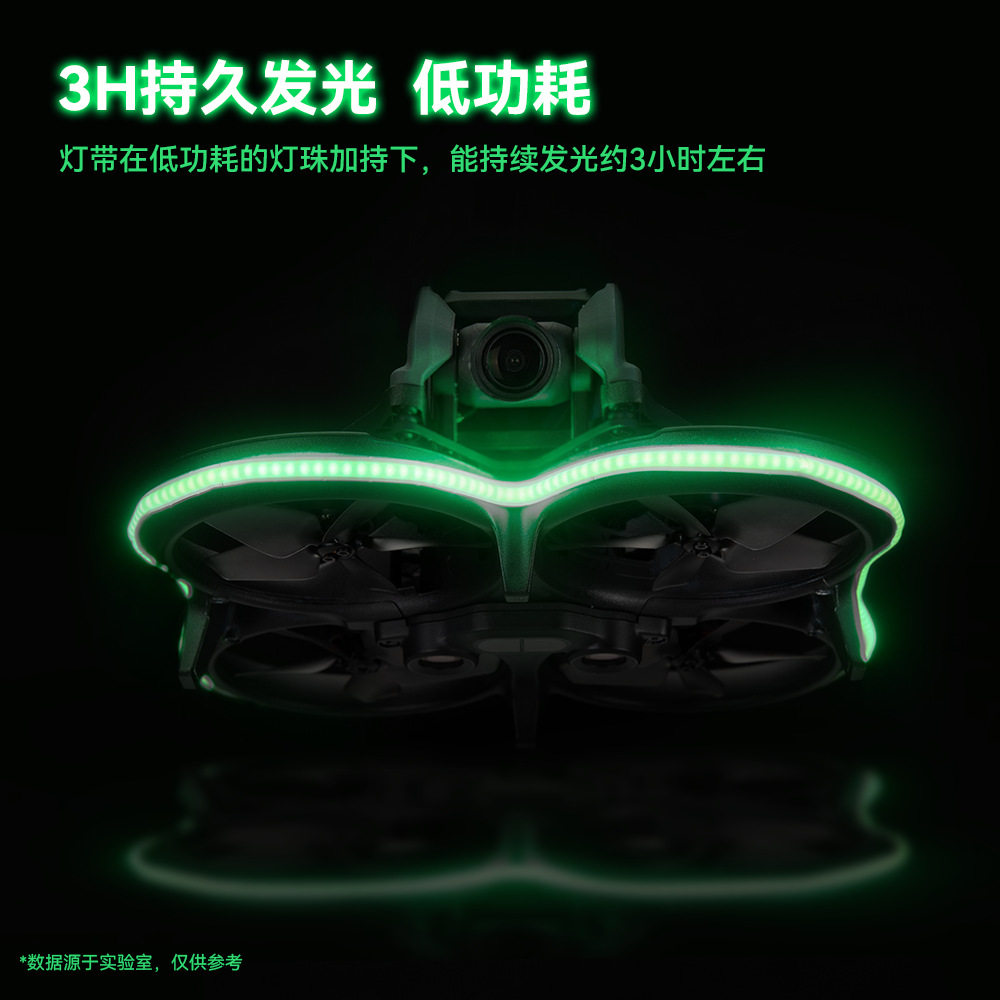 DJI DJI AVATA에 적합 발광 스트립이 있는 고휘도 조명 방수 아바타 야간 항공 사진 경고등 눈에 띌 수 있음