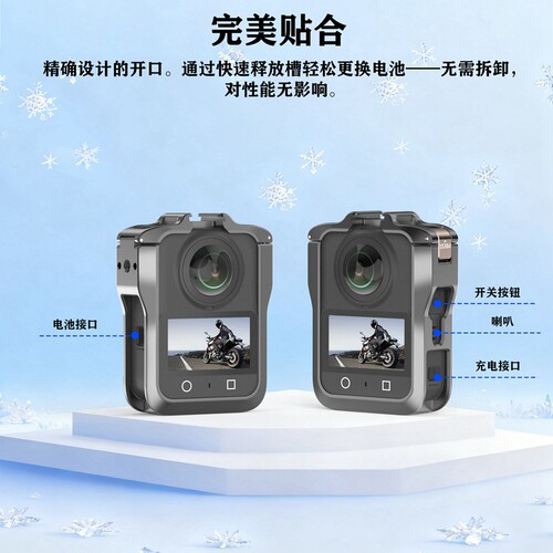 OSMO360铝合金兔笼保护边框防摔