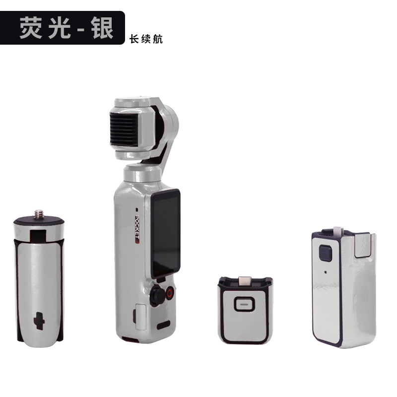Pocket4荧光贴膜个性贴纸防刮