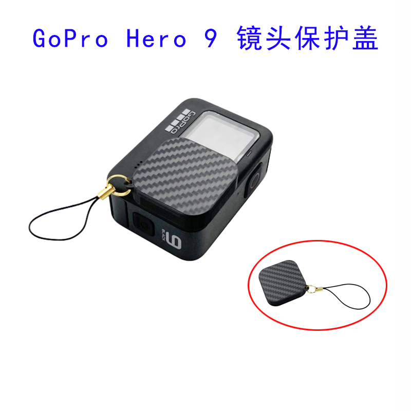 hero运动镜头防刮配挂绳海绵垫