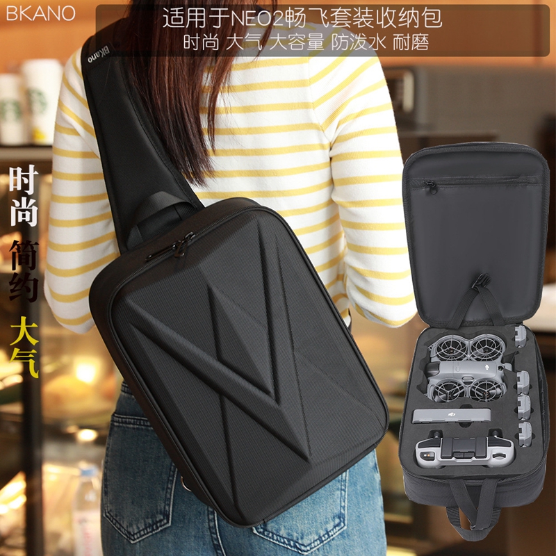 NEO2畅飞套装单肩斜挎收纳包防磨