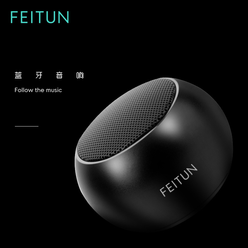 串联迷你无线蓝牙小音箱重低音炮小钢炮手机外放小音响便携式特价