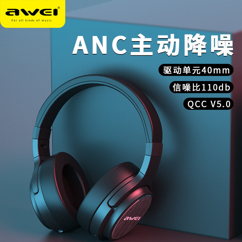 A950BL 跨境主动降噪ANC头戴式蓝牙耳机动圈无线折叠耳麦音乐通话,影音电器,蓝牙耳机,淘宝优惠券,粉丝福利购,淘宝优惠卷