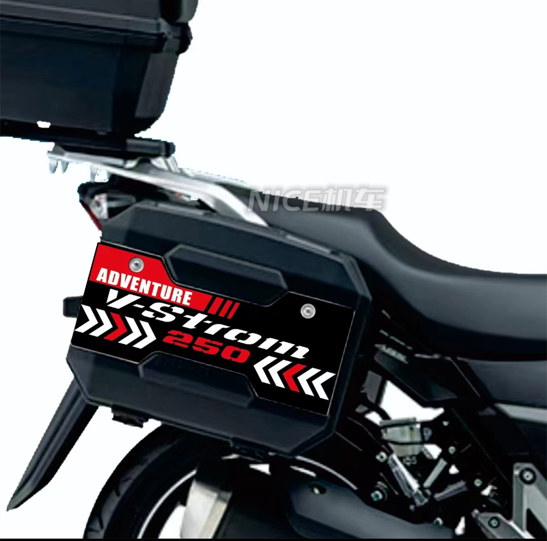 适用铃木dl250摩托车个性改装新款边箱反光防水防晒贴纸 贴花