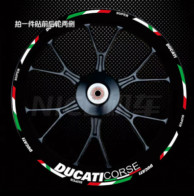 杜卡迪1199轮毂贴花反光防水防晒