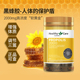 澳洲黑蜂胶软胶囊2000mg高浓度HC蜂胶200粒正品 Healthy Care蜂胶