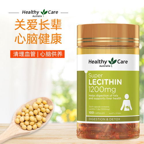 澳大利亚HC大豆卵磷脂胶囊清血管