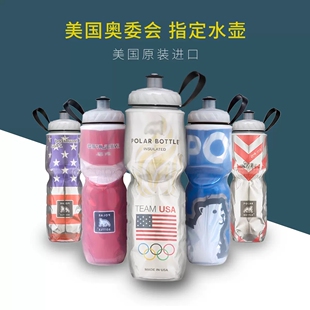 北极熊骑行水壶公路山地自行车水壶跑步登山运动水杯瓶保冷