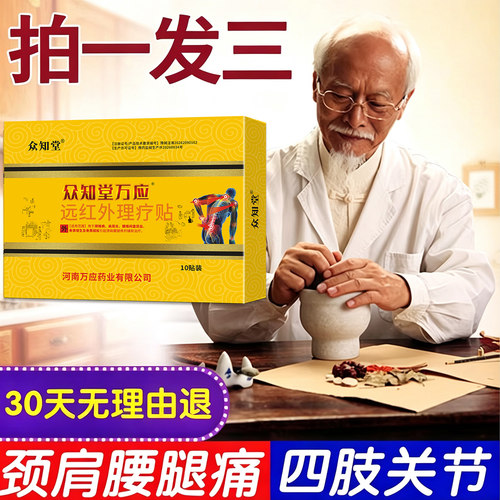 拍3件更划算