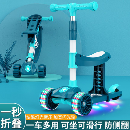 儿童滑板车滑行车带座可坐可骑1-3-6-9岁男女三合一米高宝玩具车