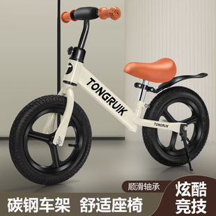 6岁小孩宝两轮车 儿童平衡车滑行车自行车二合一滑行滑步车1