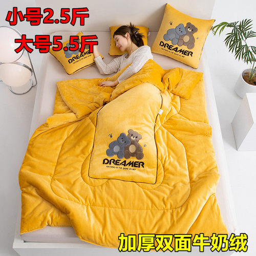 加厚折叠车载牛奶绒抱枕被子两用