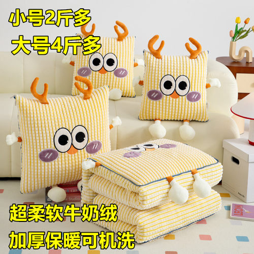 可爱卡通抱枕被子两用加厚车载靠垫枕头被办公室午睡空调被二合一