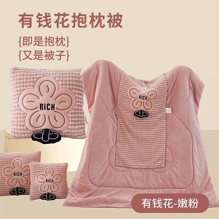 加厚牛奶绒多功能折叠抱枕被子