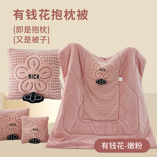 加厚牛奶绒多功能折叠抱枕被子
