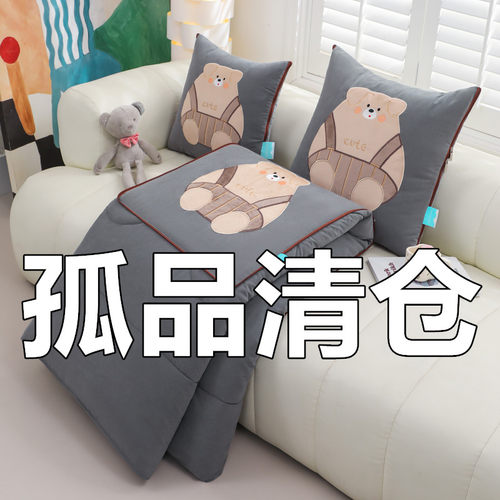多功能汽车抱枕被子两用