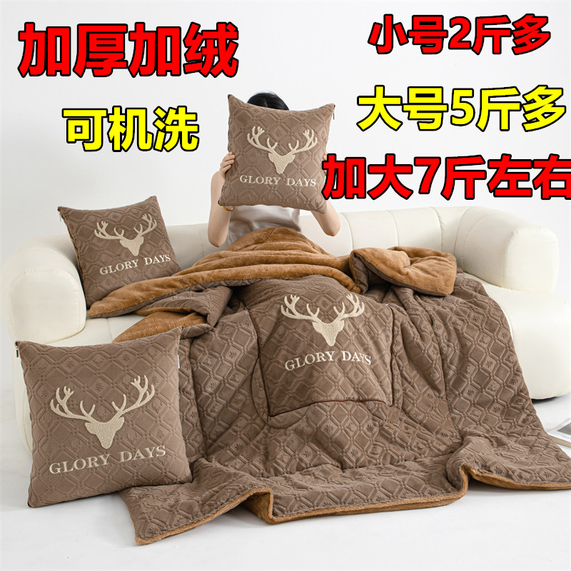加厚两用珊瑚绒车载午休抱枕被子