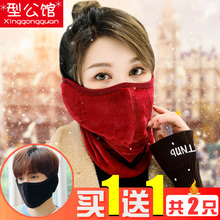 口耳罩冬天冬季保暖耳套耳包男女护耳朵耳捂子口罩二合一防风防冻