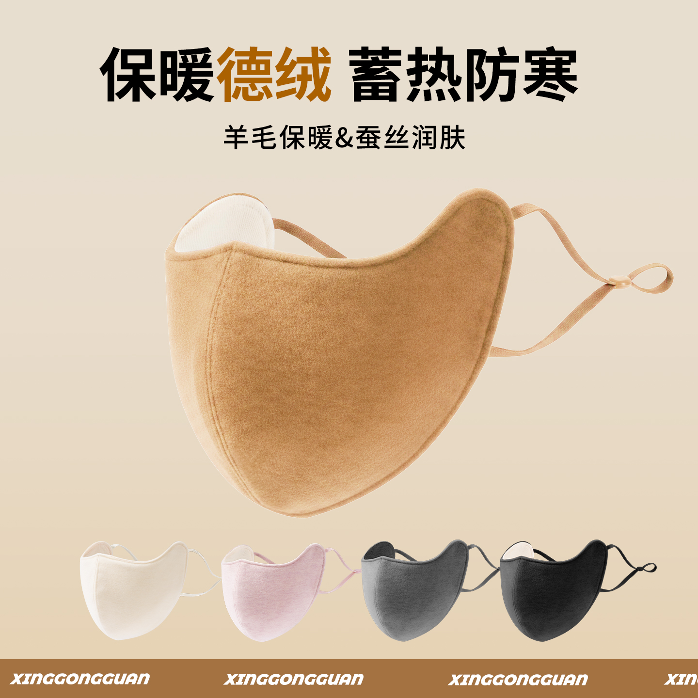 2025新款秋冬保暖防风德绒口罩女