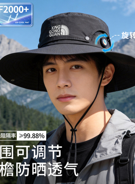 2026新款帽子男士夏季防晒防紫外线遮阳帽户外登山钓鱼太阳渔夫帽