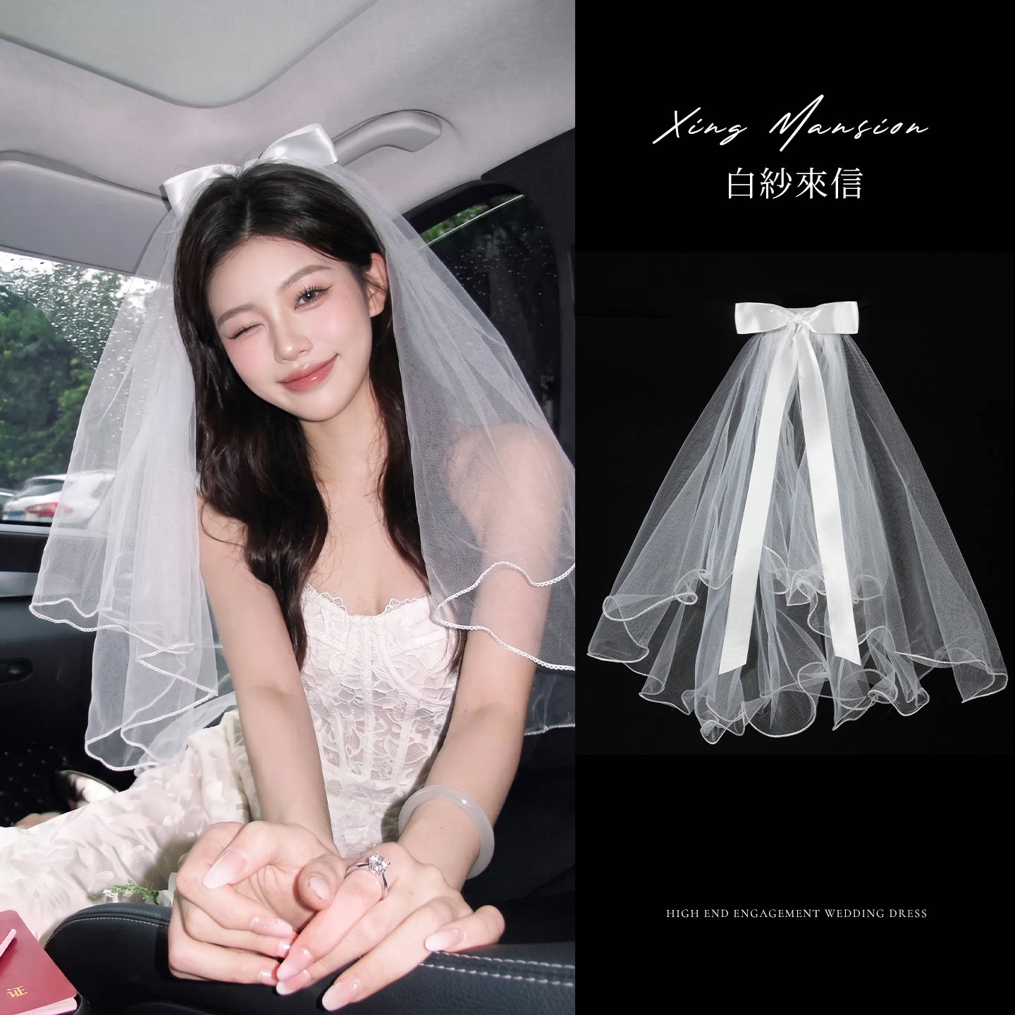 求婚结婚新娘头纱领证登记拍照道具头饰蓬蓬纱公主生日高级感发饰