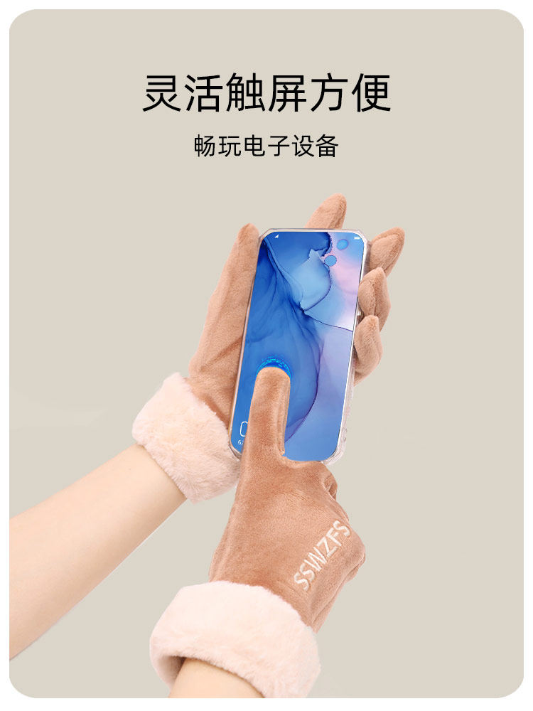 가을 및 겨울 사이클링용 장갑과 겨울 터치 스크린용 벨벳 및 두꺼워짐 여성용 방한 및 따뜻한 주행 플러시 부동액 귀여운 기능