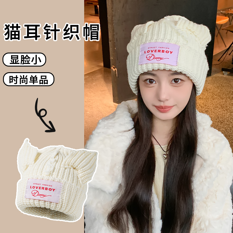 秋冬高颜值百搭针织帽