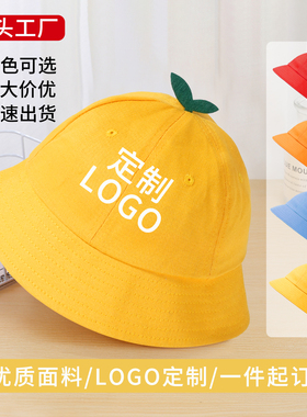 【专业定制】小学生专用小黄帽