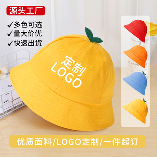 小黄帽幼儿园小学生儿童帽子定制logo印户外黄色渔夫帽夏令营研学