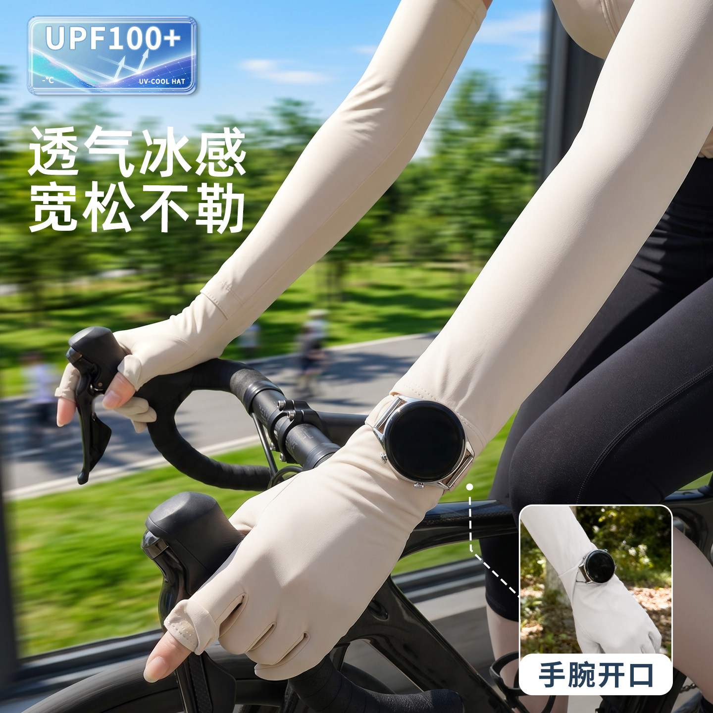 防晒手套冰袖一体女夏季防紫外线2026新款薄冰丝袖套长款开车骑行