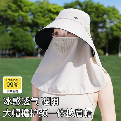 夏季防晒百搭帽子面罩一体护颈