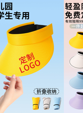 【专业定制】小学生专用小黄帽
