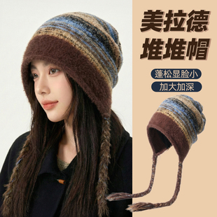 2025新款毛线帽针织堆堆帽女冬季冷帽复古毛绒帽子防风保暖美拉德