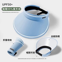 Белый клей нижний вода волна сине-разбитой [сильный затенение UPF50+]