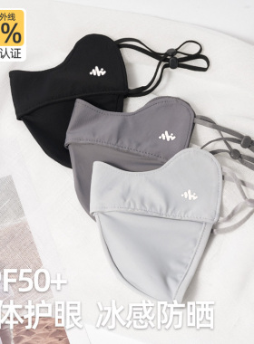防晒口罩女高颜值夏季2025新款防紫外线面罩全脸冰丝透气遮阳薄款