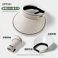 Белый клей дно -рисовый белый цвет [сильный затенение UPF50+]