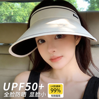防紫外线夏季百搭户外空顶帽