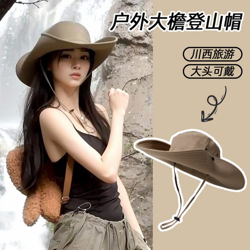 户外登山渔夫帽防晒百搭男女同款