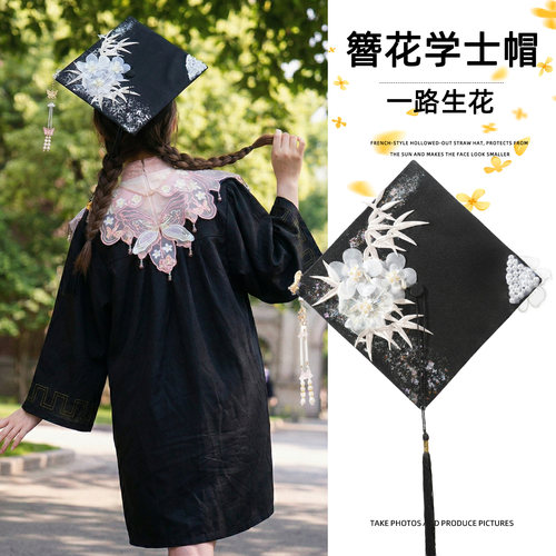毕业季簪花学士帽成人礼帽