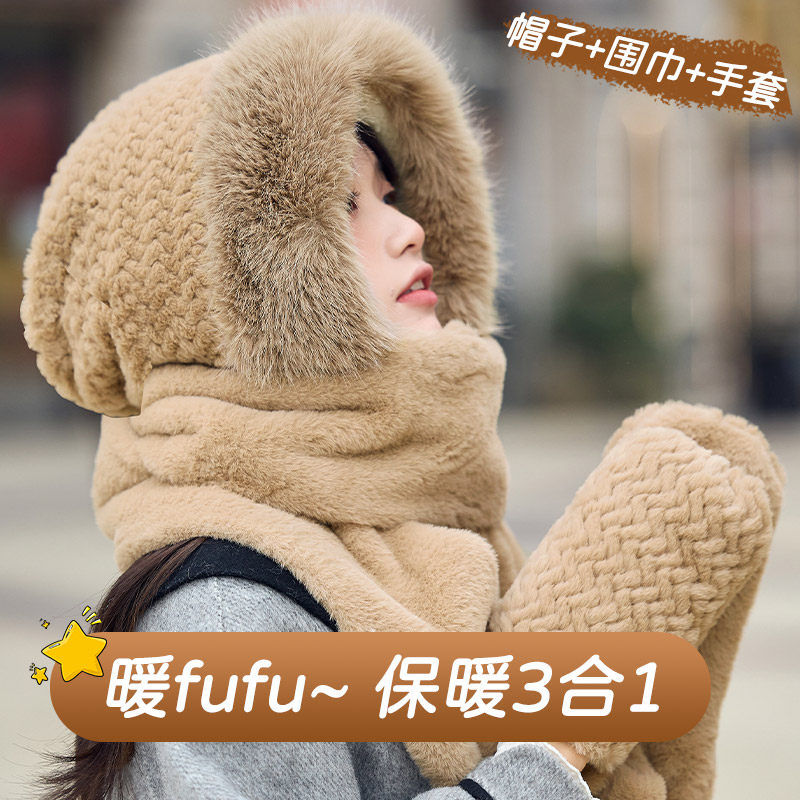 秋冬季帽子围脖一体东北可爱女百搭加厚围巾连体三件套防寒保暖帽
