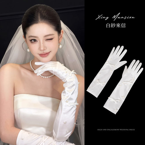 法式缎面婚纱手套复古蕾丝