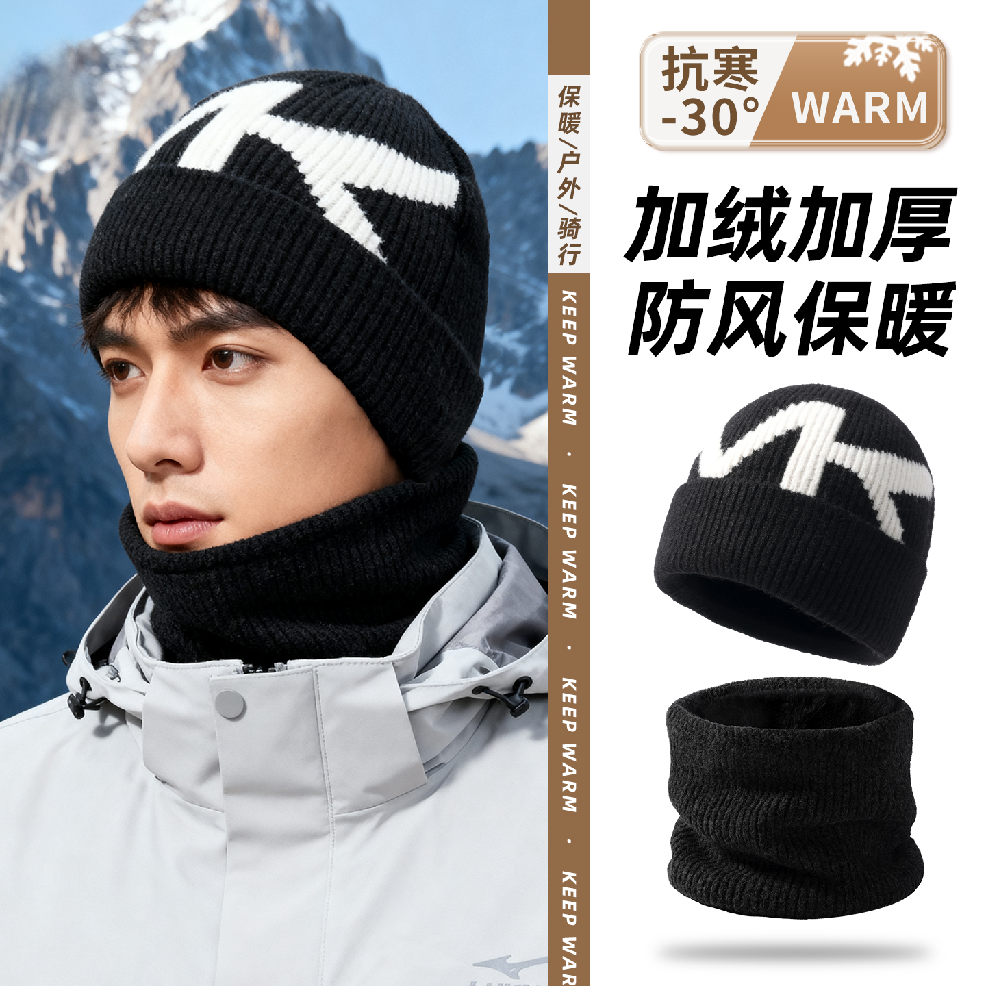 2025新款冬季保暖针织帽二件套