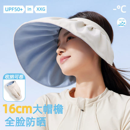 防晒帽女可折叠防紫外线2026新款遮阳帽贝壳空顶帽遮脸大帽檐帽子
