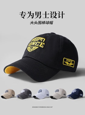 大头围帽子男棒球帽秋冬季大号高顶弯檐遮阳防晒保暖加大鸭舌帽女